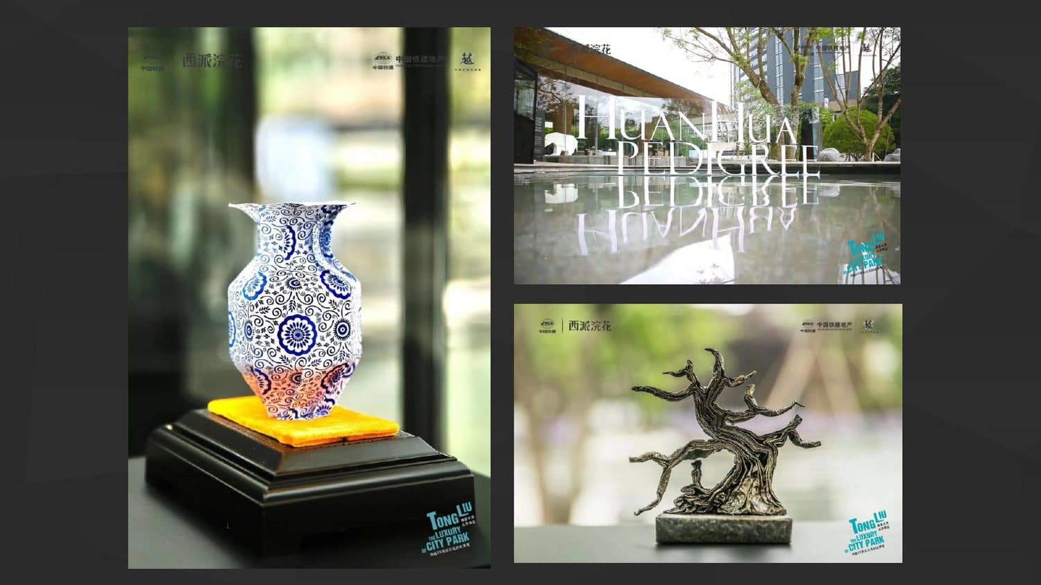Hotel Display from Liu Tong artist profile.